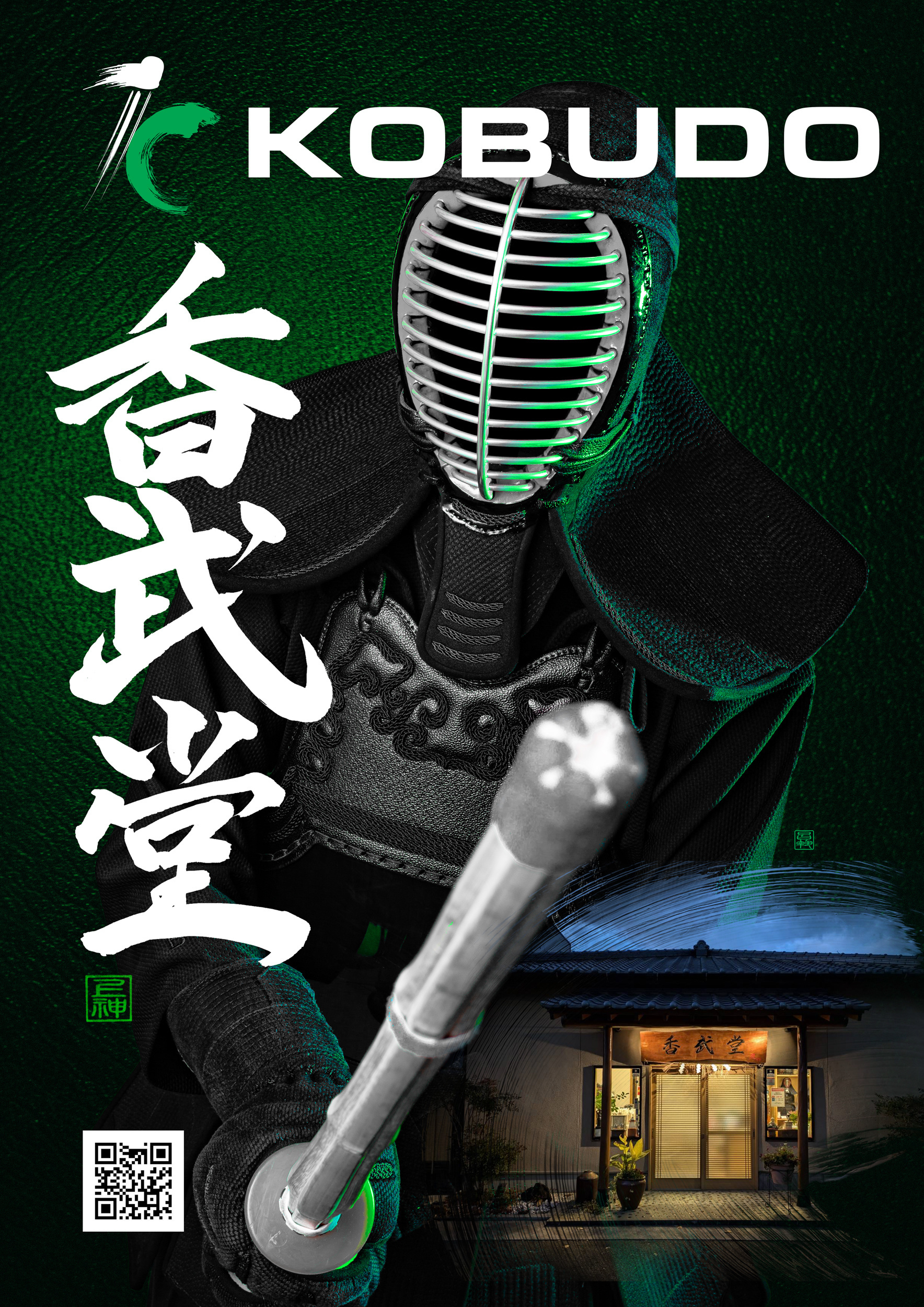 kobudo_poster_final_internet_use.jpg