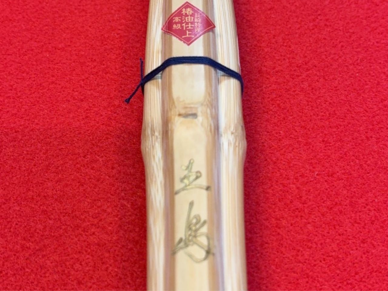 メーカー竹刀